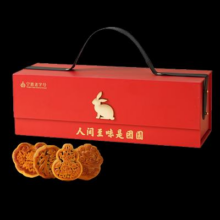 Arale 古早黄油月饼礼盒 480g 8枚19.9元