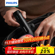 飞利浦 筋膜枪 PPM3105G 黑色券后95.83元