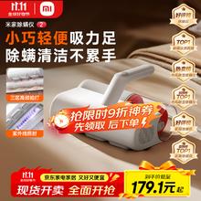 米家 MIJIA 小米除螨仪2 家用手持除螨机 床上去螨虫 UV-C杀菌除螨虫 大吸力热风除湿 MJCMY02DY131.94元