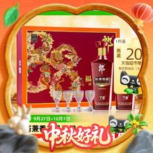 淘金币可用：郎酒 郎牌特曲T8 兼香白酒50度500ml*2瓶 礼盒234.78元（淘金币低至206.57元）