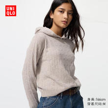 20点开始：UNIQLO 优衣库 女装可机洗纽花针织连帽套头衫/25秋冬新款478871 33 卡其色 XS /150/7699.5元