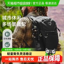 OSPREY Daylite Plus日光 小鹰双肩包轻便户外旅游通勤电脑双肩包419元（838元/2件）