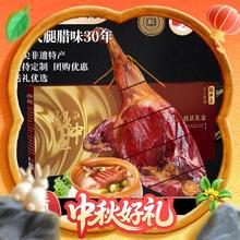 腿中王 金华火腿 精品礼盒 1.5kg118元