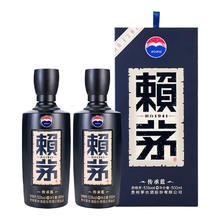 88VIP会员：赖茅 传承蓝 53%vol 酱香型白酒 500ml*2瓶587.15元