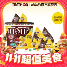 限移动端：m&m's 玛氏 mm豆牛奶巧克力花生夹心巧克力豆270g*1桶装零食礼物24.9元淘金币最高抵扣1.97元
