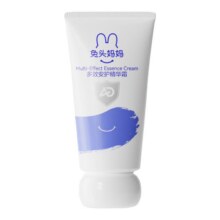 兔头妈妈儿童功效特护霜AD霜20g28.2元（需领券，合14.1元/件）