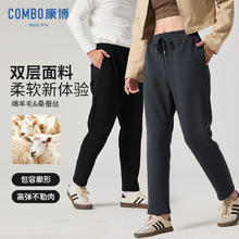 康博 COMBO 休闲卫裤 男士长裤 KBP18PY26255