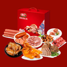 喜旺 喜运来熟食礼盒 2.53kg