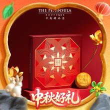 淘金币可用：The Peninsula Hotel 半岛酒店集团 迷你奶黄月饼6个 210g114.33元（103.69元淘金币到手）