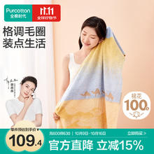 全棉时代 浴巾长绒棉双面毛圈浴巾家用纯棉吸水柔软速干-沙漠月光70×140cm 纯棉毛圈浴巾 沙漠月光51.2元