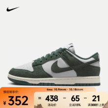 耐克（NIKE）DUNK LOW 女子运动鞋 HJ7673-002 36.5350.4元