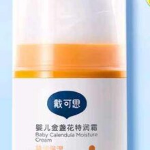戴·可·思（Dexter）金盏花面霜婴儿秋冬特润面霜宝宝擦脸面霜滋润保湿 秋冬特润霜30g25元（需换购）