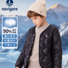 90%绒子含量！Navigare 意大利小帆船 儿童轻便羽绒服 NVG2404304 3色￥129.17 4.3折