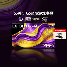 LG G5系列 OLED55G5PCA OLED电视 55英寸10114.15元