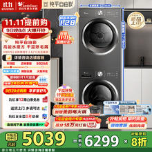 小天鹅 10KG滚筒洗衣机+10KG热泵烘干机 纯平自由嵌洗烘套装 TG10V628T+TH10VH628T