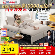 芝华仕 可拆洗沙发床折叠一体两用小户型客厅书房沙发券后2120.79元