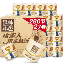百亿补贴泉林本色有芯卷纸 经典3层280节*27卷 整箱卫生卷筒厕纸巾 易溶不堵202.3元（需领券，合40.46元/件）+满返京东超市卡11.7元