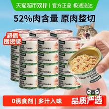 网易严选 天成浓汤大口肉罐头 24罐券后53.27元