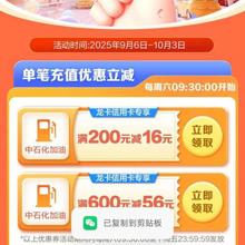 京东超市 黑色星期五 促销活动领3张20元优惠券