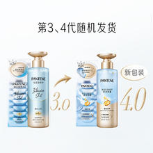 京东PLUS：PANTENE 潘婷 玻尿酸发膜深水泡弹12ml*8京东自营弹韧亮柔顺养发护理护发素32.65元（需买3件，需用券）