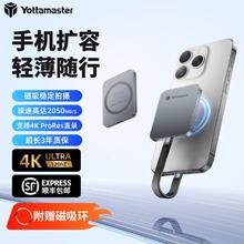 尤达大师 手机磁吸移动硬盘 512GB394元