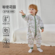 欧孕 婴儿春秋款空气层夹棉分腿睡袋防踢被子纯棉 春秋17-25℃券后79元