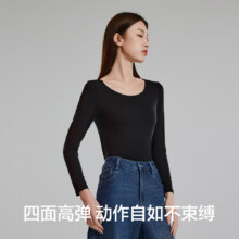 20点：YOUKESHU 有棵树 女士打底衫 2025新款27.96元包邮（仅限2小时）