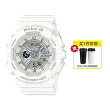 限移动端：CASIO 卡西欧 BABY-G系列 BA-110系列627.95元淘金币最高抵扣23.73元