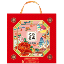 百威华月祝福400g 中秋月饼礼盒 广式月饼 3味4饼15元（合7.5元/件）