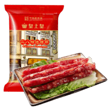皇上皇老字号二八精选腊肠500g 广式腊肠香肠腊味8分瘦63元 (券后省22)