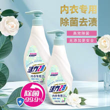 Power28 活力28 山茶花内衣专用洗衣液 500g*2瓶券后15.9元