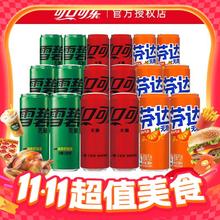 Coca-Cola 可口可乐 零度可乐330ml*6+无糖雪碧330ml*6+无糖芬达330ml*6