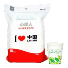 【央视认证】加厚一次性纸杯 245ML*50只1.49元（需领券）