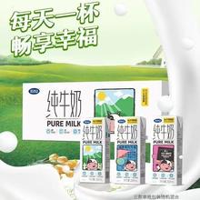 完达山 纯牛奶200ml*24盒28.8元