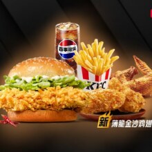 美团到店 肯德基 翅堡疯狂拼原价66元 现仅39.9元