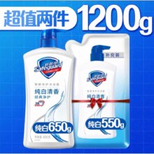 再降价：舒肤佳 经典纯白清香保湿滋润沐浴露男女士家庭装 650g+550g 共1200g22.87元