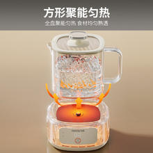 九阳 净萃养生壶 K10D-WY103 1L109.57元