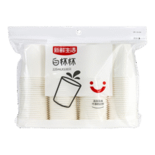 新鲜生活一次性杯子纯白色杯子225ml*100只家用商用办公茶水杯试饮杯9.9元 (每满300减50,月销7000+)