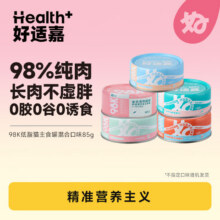 Health Guard 好适嘉 98K低脂全价宠物猫粮猫罐头 混合口味 85g*10罐30元包邮