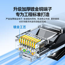 山泽 六类千兆家装工程网线2米 加粗线芯 八芯双绞 黑色 WD60201.71元