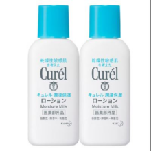 Curel 珂润 护体乳液 16ml*29.9元包邮