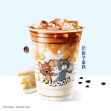美团到店 瑞幸咖啡 奶皮子拿铁原价35元现仅12.9元