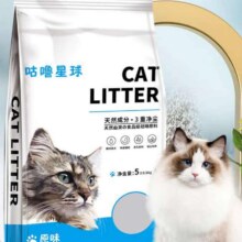 膨润土猫砂  原矿破碎砂5.6斤 薰衣草味2.9元（需领券）