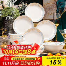 浩雅 时光漫步 餐具套装 24头券后35.64元