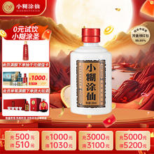 小糊涂仙 普仙 52%vol 浓香型白酒 100ml 单瓶装19.9元