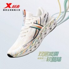 XTEP 特步 减震旋11 男士减震跑鞋976219110026￥84.20 0.7折