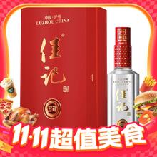 佳记 珍藏 52度 浓香型白酒 500ml 6瓶整箱139元