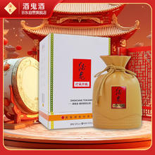 酒鬼 珍藏特酿 52%vol 馥郁香型白酒 500ml 礼盒装139元