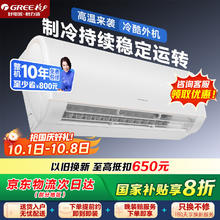 格力 GREE 空调 云雅1.5匹挂机云锦三代同款壁挂式KFR-35GW/NhAh1BG券后1986.84元