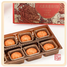 菲尔雪 广式蛋黄莲蓉月饼60g*8枚礼盒券后19.9元